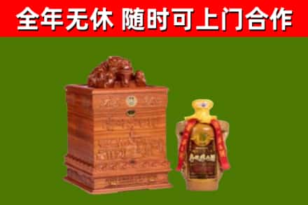 朝阳回收80年茅台