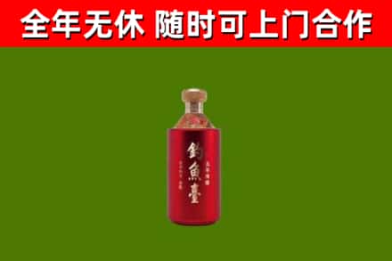 朝阳回收钓鱼台